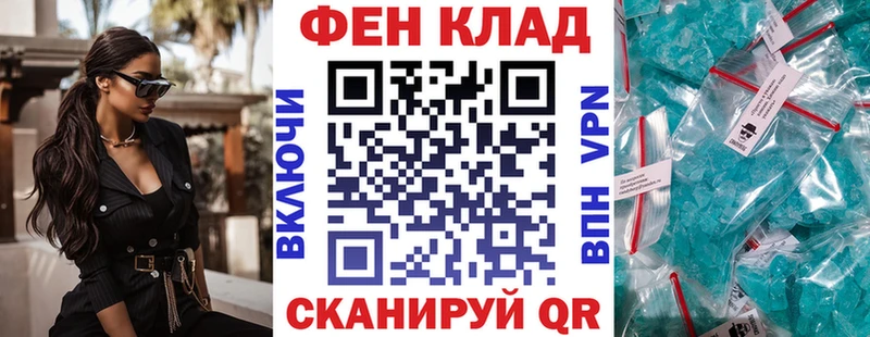 АМФ 98% мега ССЫЛКА Сураж