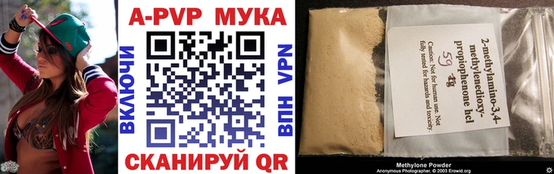 Alpha PVP мука  купить   hydra как зайти  Сураж 