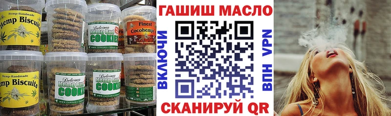 Cannafood конопля  Сураж 