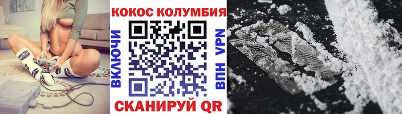 COCAIN 98%  купить  цена  Сураж 
