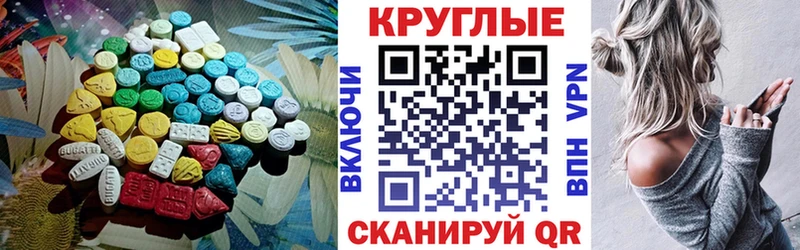 МЕГА как войти Сураж Ecstasy ешки хочу наркоту