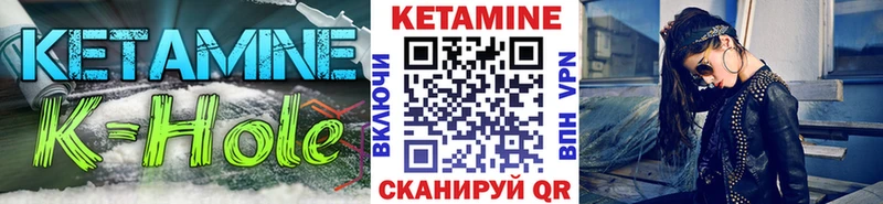 mega ТОР закладка Сураж Кетамин ketamine
