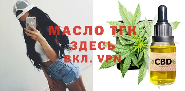 тгк Армянск