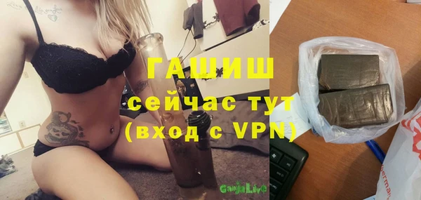 mdpv Аркадак