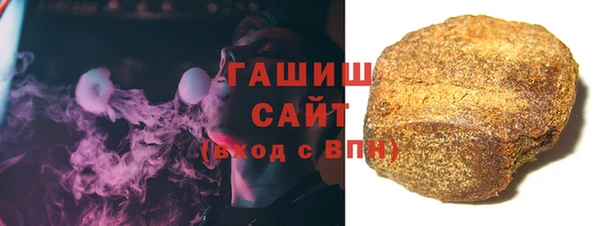 соль ск Арсеньев