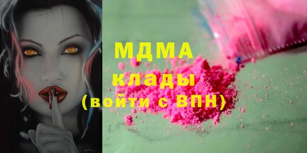 mdpv Аркадак