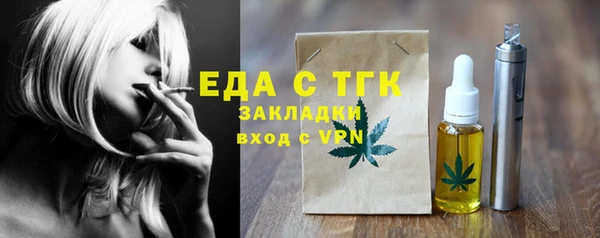 соль ск Арсеньев