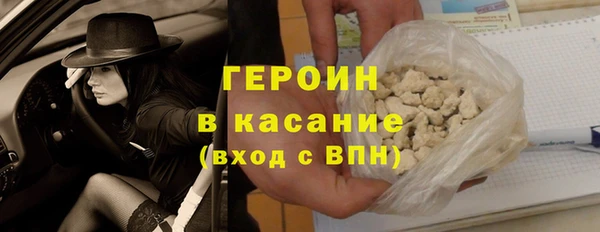 тгк Армянск