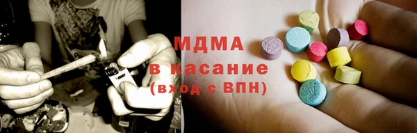 соль ск Арсеньев