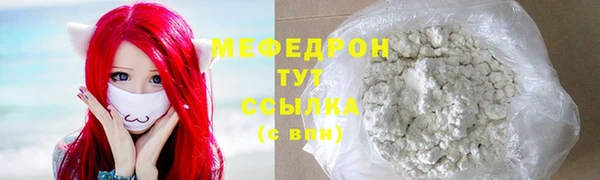 mdpv Аркадак