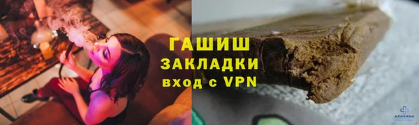 тгк Армянск