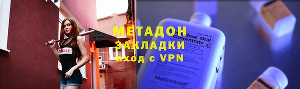 тгк Армянск