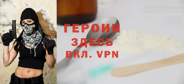 прущие грибы Пересвет