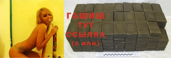 тгк Армянск