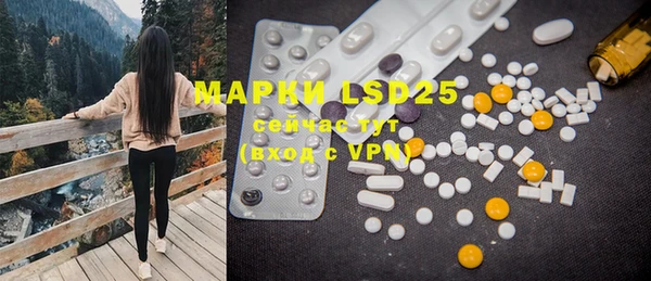 mdpv Аркадак
