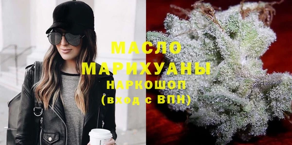mdpv Аркадак
