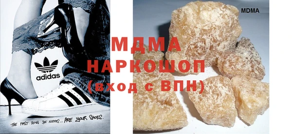 соль ск Арсеньев