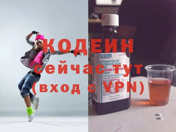 тгк Армянск