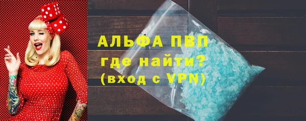 mdpv Аркадак