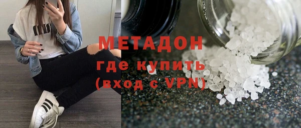 соль ск Арсеньев