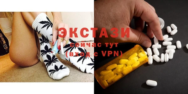тгк Армянск