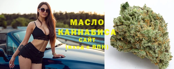 соль ск Арсеньев