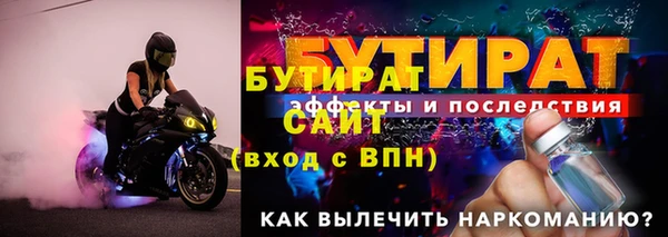 соль ск Арсеньев