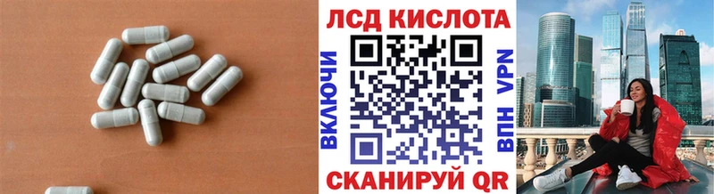 LSD-25 экстази ecstasy Сураж
