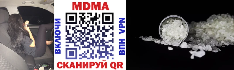 дарнет шоп Сураж MDMA Molly