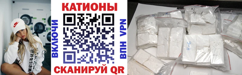 Мефедрон мука Сураж