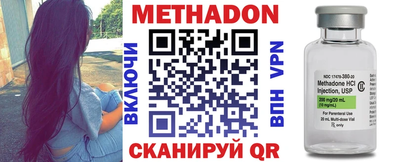 Метадон кристалл  магазин  наркотиков  Сураж 