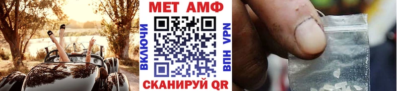 Метамфетамин винт  что такое наркотик  Сураж 