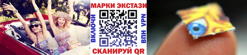 Марки NBOMe 1,5мг Сураж